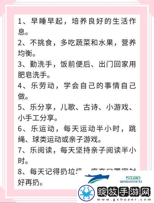 萌新探秘
