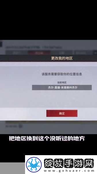 永劫无间账号异常怎么解决
