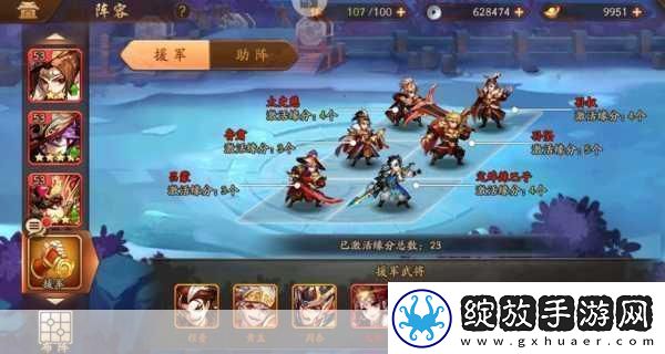 少年三国志