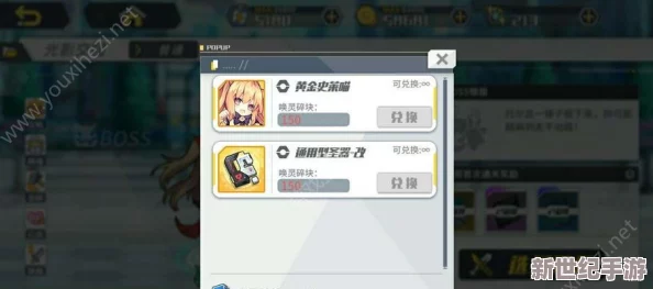 方舟指令攻略