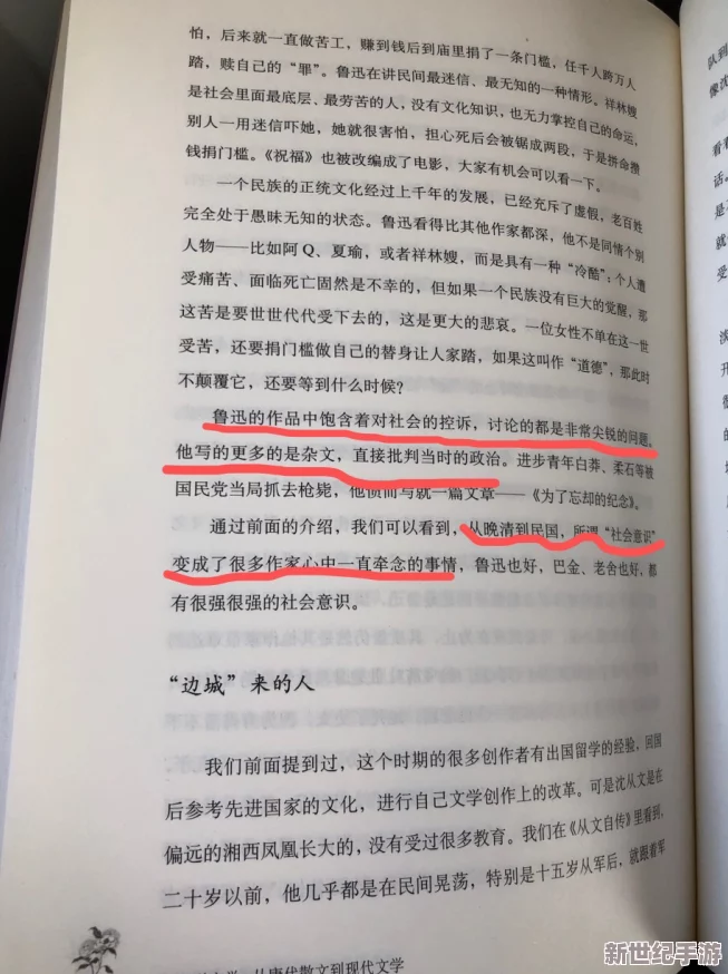 性暴力小说