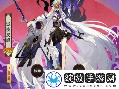阴阳师泷夜叉姬御魂搭配推荐