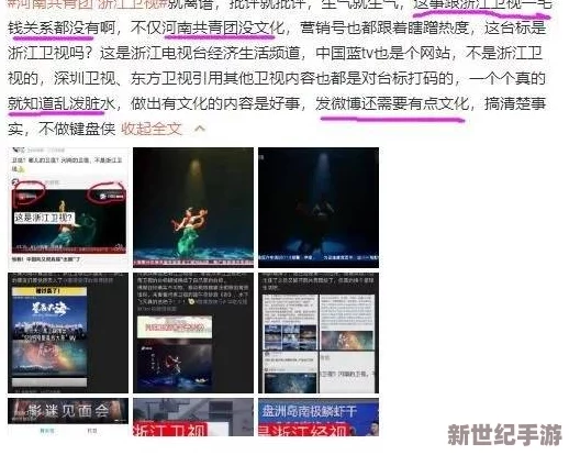 插的好爽视频
