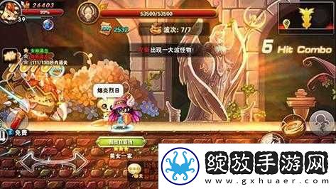 冒险之光黄金宫副本攻略