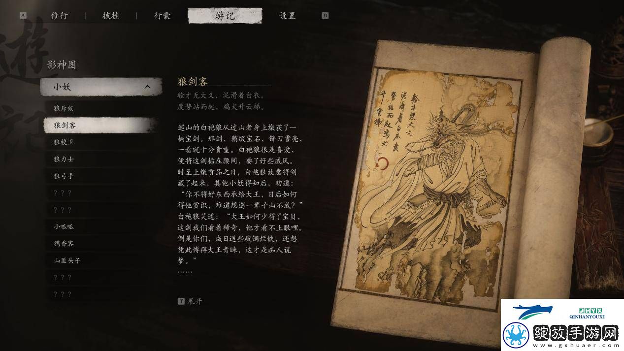 索尼新PS掌机爆料