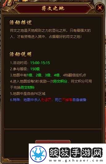 秦陵秘境