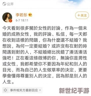 色屁屁影视引发网友热议