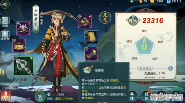 剑网3指尖江湖