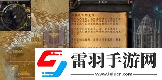 魔兽世界
