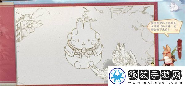 阴阳师白兔降愿活动全攻略