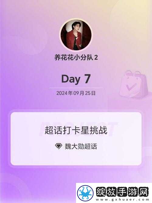 Quetzalcoatl世界7