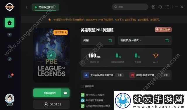 云顶之弈美服在显示就位确认时遇到了预期之外的错误怎么解决
