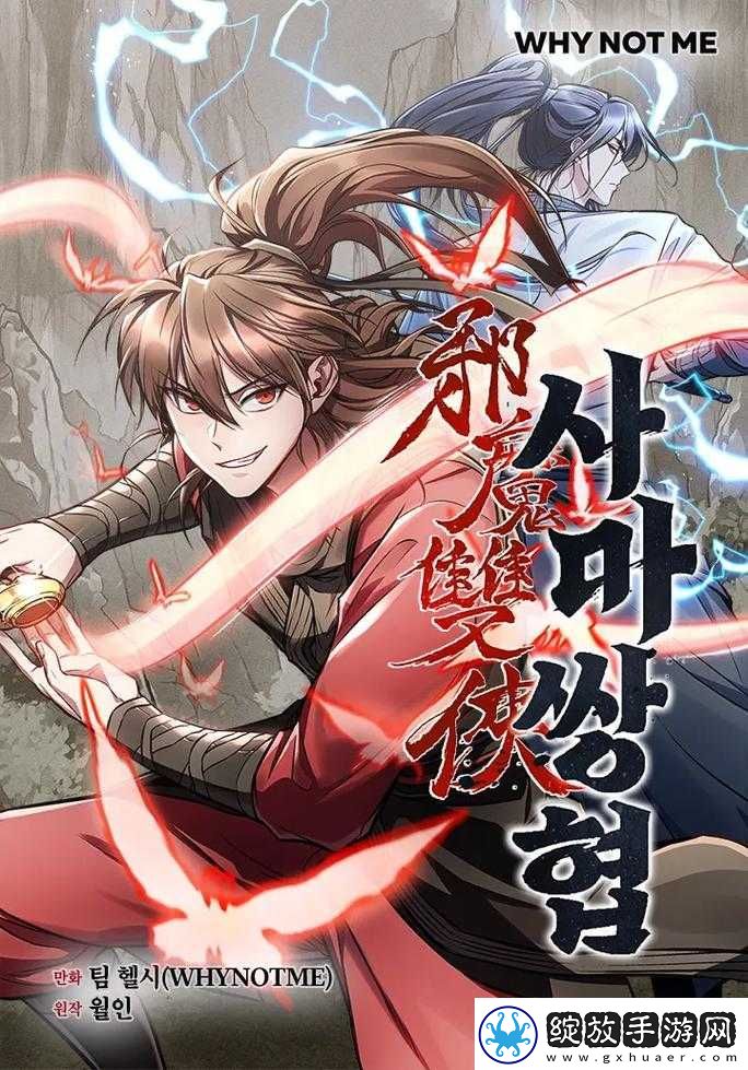 无双剑尊游戏商城深度解析