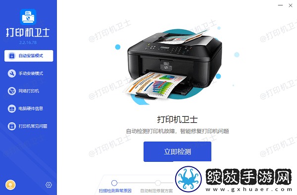 电脑显示打印机暂停状态怎么解除