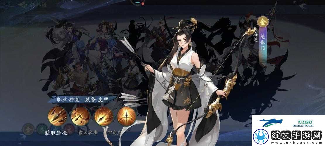 武林闲侠中辅助人物挑选要点及相关讲究探析