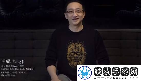 黑神话主创金池长老毛衣走红