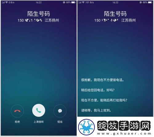 OPPO手机怎么自动回复OPPO自动回复设置方法