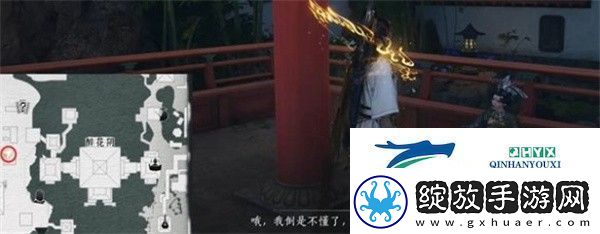 燕云十六声桃花春信任务怎么做
