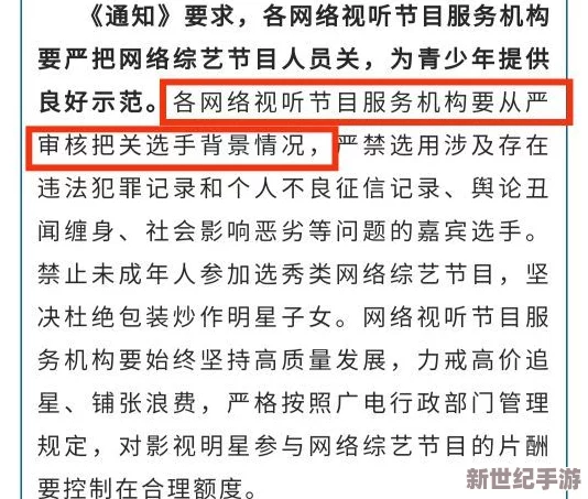 深夜草逼逼