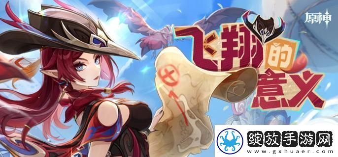 原神恰斯卡四星武器哪个好