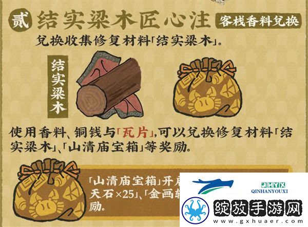 江南百景图古庙新貌禅意幽活动怎么样