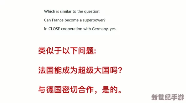 欧美韩日国产