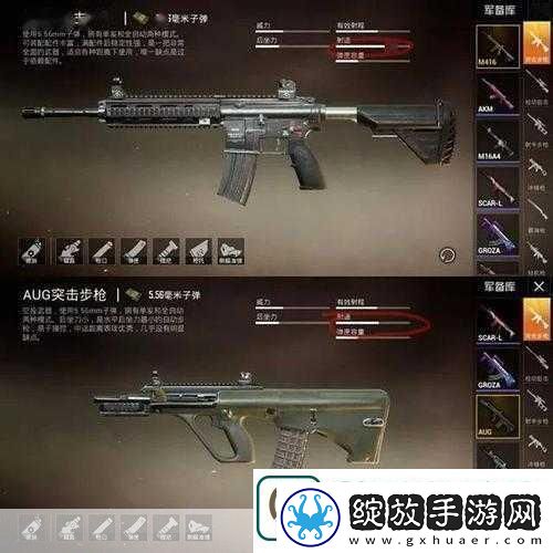 绝地战场新纪元AUG步枪震撼降临Gorza光芒黯淡