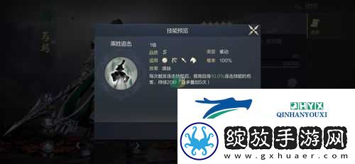 鸿图之下强大A级武将技能详细介绍带你领略独特战斗魅力