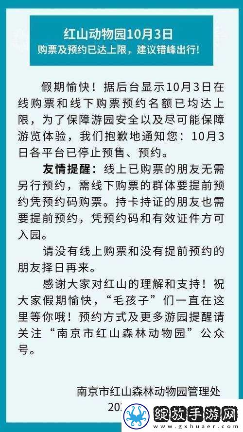 风云岛行动灰度测试**落幕公告