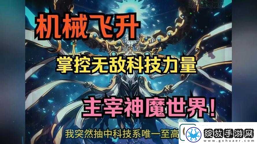 全民西游终极神器爆料
