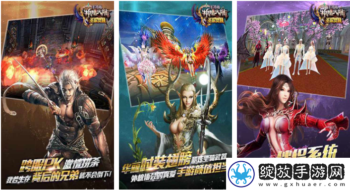 【补给】新神魔大陆如何快速回血