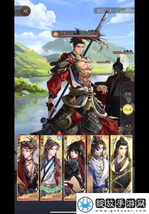 燃烧战火之巅