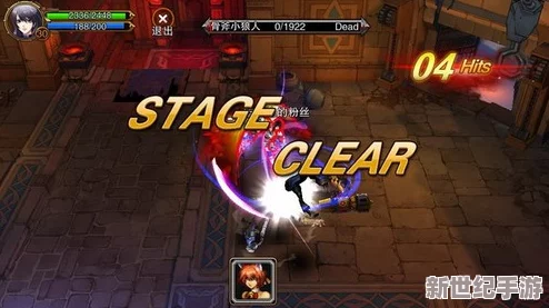魔剑之刃深度攻略
