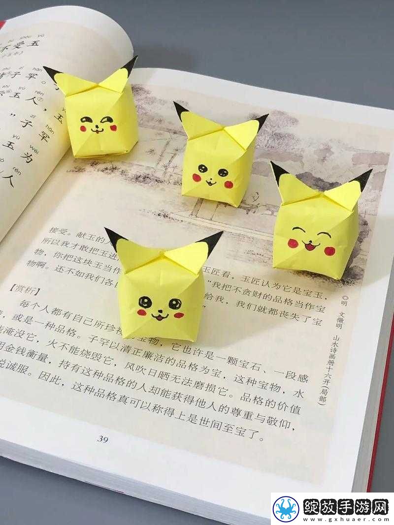 我爱皮卡丘后期玩法攻略