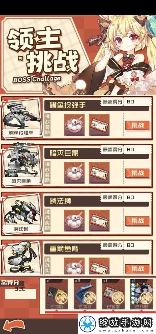 魂器学院新手最强阵容搭配攻略