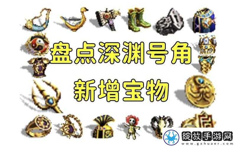 英雄学园深渊祭坛活动战斗规则详解