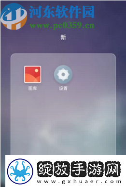 安卓手机如何关闭显示HD图标