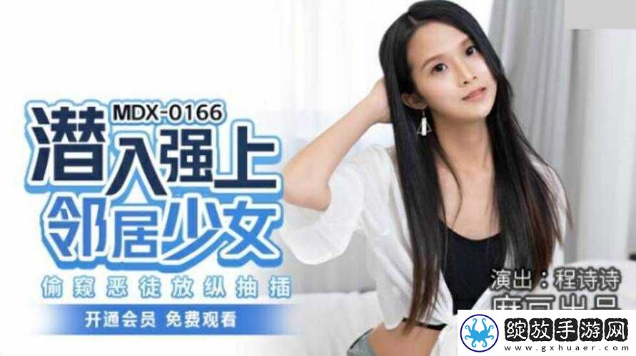 好色先生