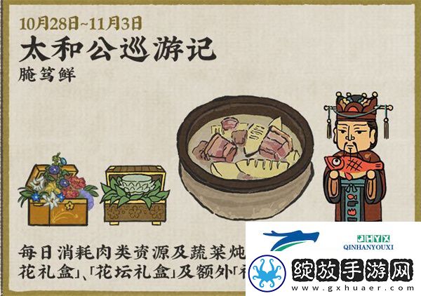 江南百景图千载铸剑志全新建筑怎么样