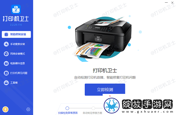 电脑打印字体怎么放大