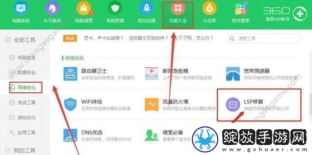 云顶之弈美服在显示就位确认时遇到了预期之外的错误怎么解决