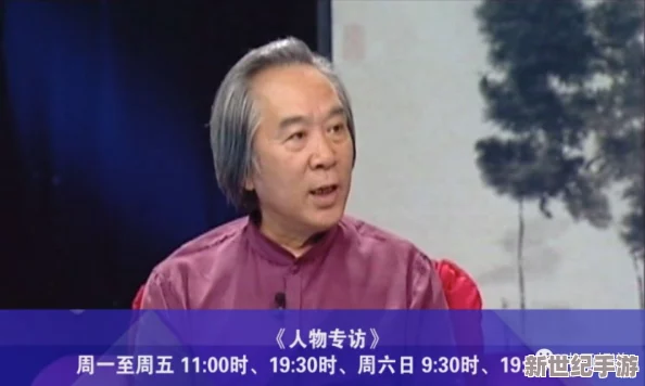 花间*事2