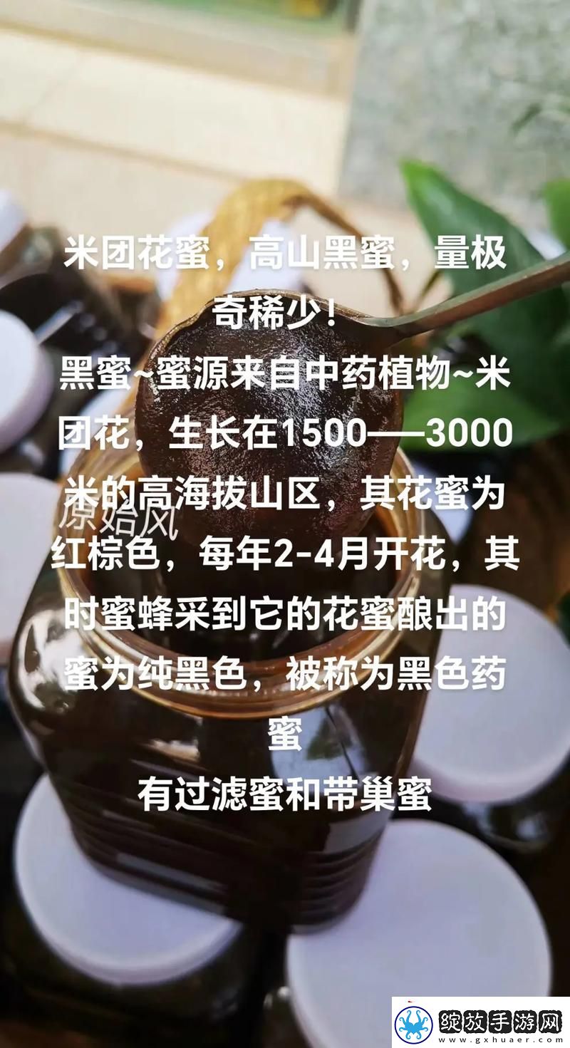 他的舌头探进蜜源毛毛虫说说