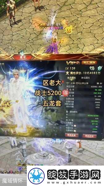 魔域再起