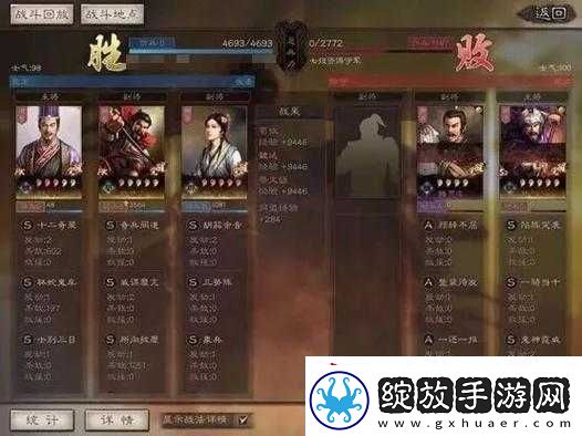 幻想军团战斗攻略宝典