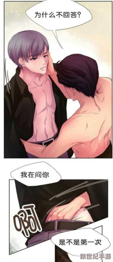 三攻一受4p嗯啊巨肉寝室bl