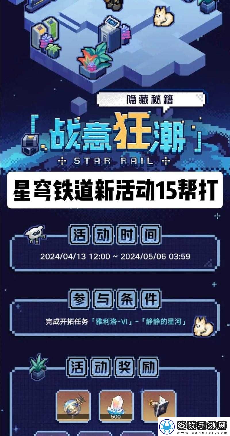 莽荒纪手游