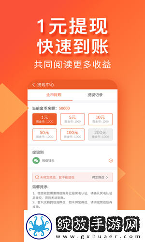 番茄看看app下载