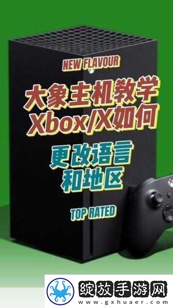 xbox高清视频线1.Xbox高清视频线