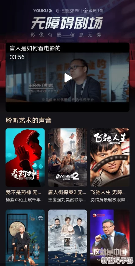 欧美一级乱理片免费观看